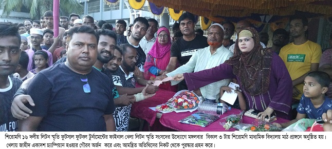 ফুলতলা সরকারি মহিলা কলেজ অধ্যক্ষের গাফিলতিতে ৮ শিক্ষক-কর্মচারী সরকারিকরণ থেকে বঞ্চিত 